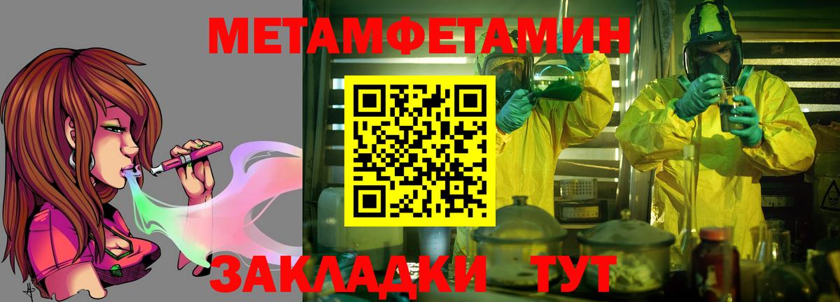 АМФЕТАМИН  Вход с VPN  Серпухов  shop наркотические препараты  Amphetamine VHQ 