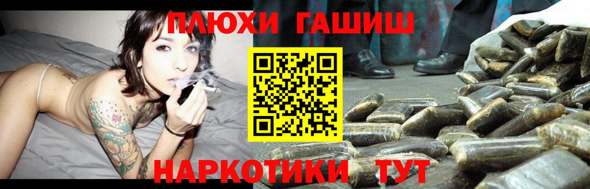 ГАШИШ VHQ Серпухов