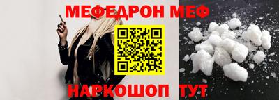 кокаин премиум Пугачёв