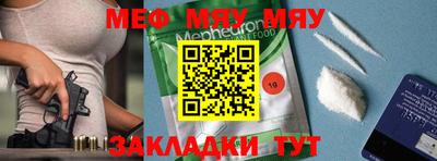 мет Пушкино
