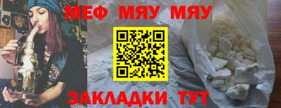 кокаин премиум Пугачёв