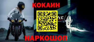 кокаин премиум Пугачёв