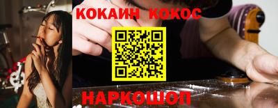 кокаин премиум Пугачёв