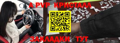 кокаин премиум Пугачёв