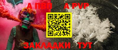 МДПВ Пыть-Ях