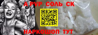кокаин премиум Пугачёв