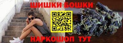 мет Пушкино