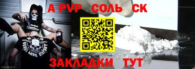 МДПВ Пыть-Ях