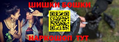 мет Пушкино