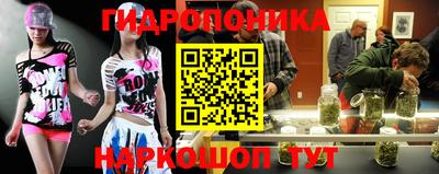 мет Пушкино
