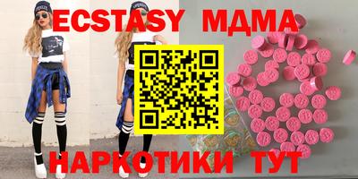 кокаин премиум Пугачёв