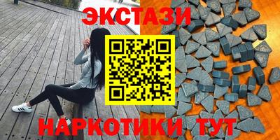 кокаин премиум Пугачёв