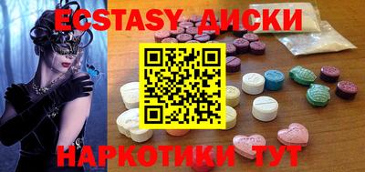 мет Пушкино