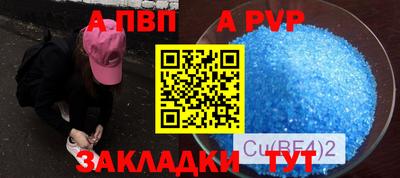 МДПВ Пыть-Ях