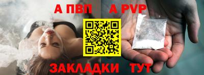 кокаин премиум Пугачёв