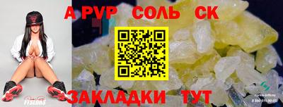 мет Пушкино