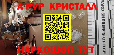 мет Пушкино