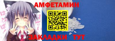 кокаин премиум Пугачёв