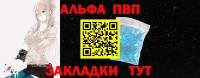 мет Пушкино