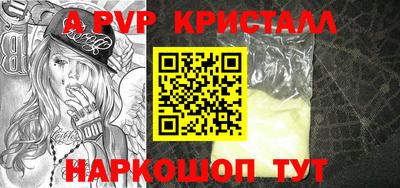кокаин премиум Пугачёв