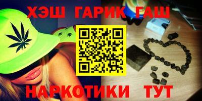 мет Пушкино