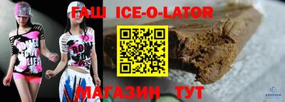 мет Пушкино