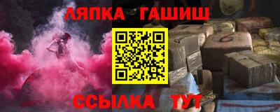 мет Пушкино