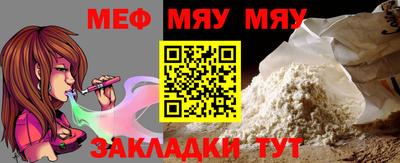 мет Пушкино