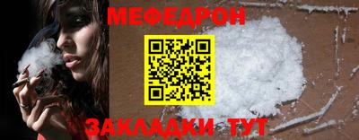 МДПВ Пыть-Ях