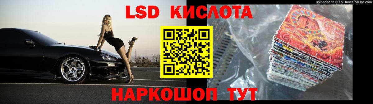 ЛСД экстази кислота Серпухов