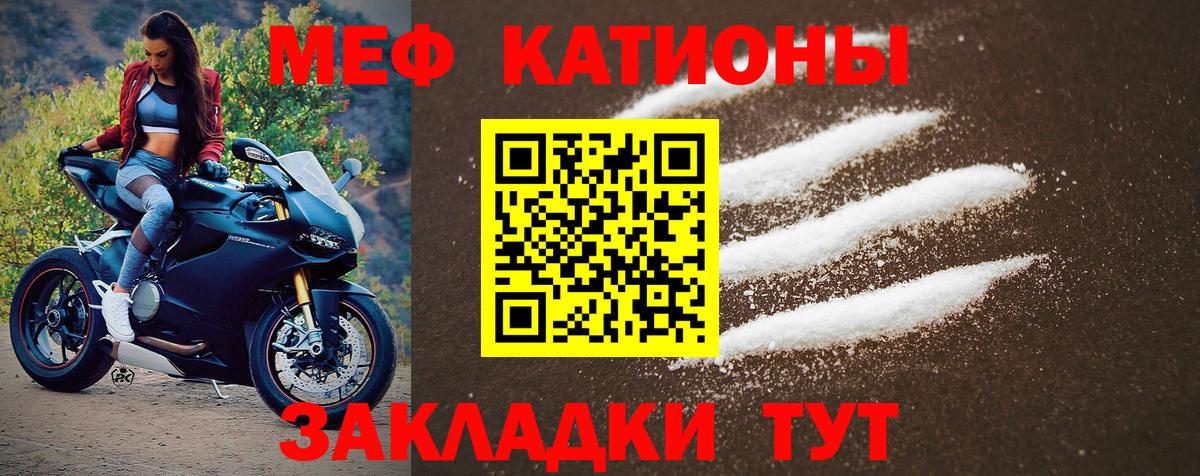 МЕФ мука Серпухов
