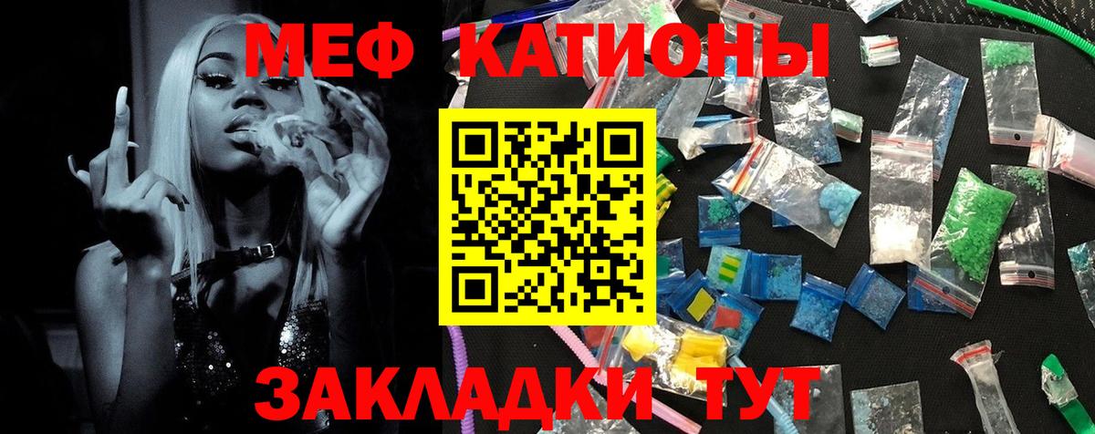 Серпухов  Меф 4 MMC  МЕФ  как найти наркотики  Вход с VPN  МЯУ-МЯУ VHQ 