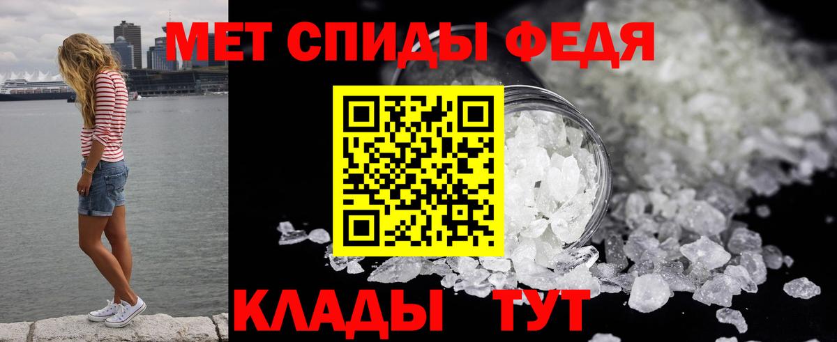 Метамфетамин винт Серпухов