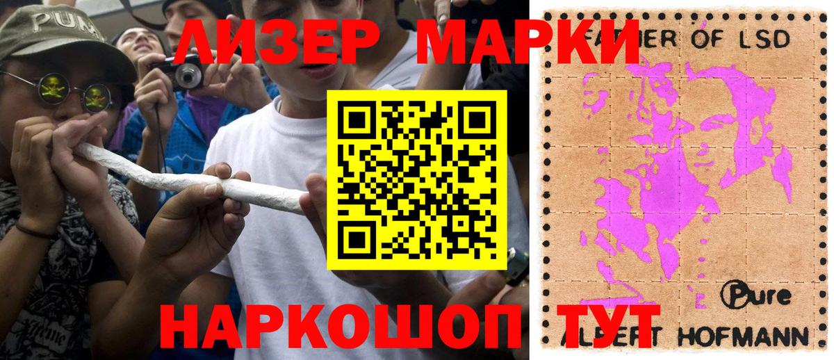 Марки 25I-NBOMe 1,5мг  Вход с VPN  Серпухов  купить  цена  Марки 25I-NBOMe 1,5мг 
