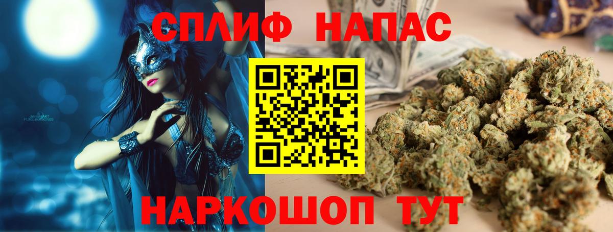 Шишки марихуана марихуана  Каннабис White Widow  Серпухов  Шишки марихуана AK-47  Шишки марихуана сатива  Вход с VPN 