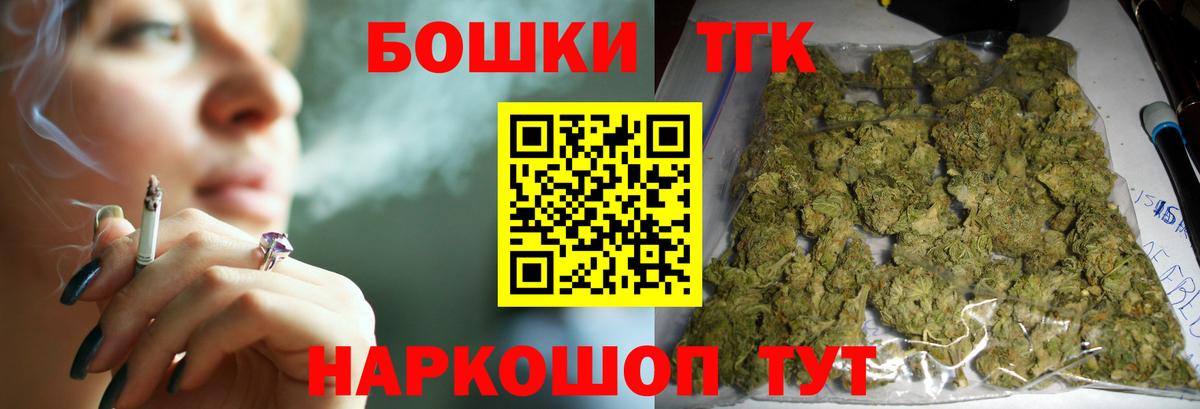 Мефедрон   Экстази  Кокаин  Каннабис  Вход с VPN  Где купить  Серпухов  Alpha PVP СОЛЬ кристаллы  Гашиш 